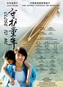 我们没有秘密
